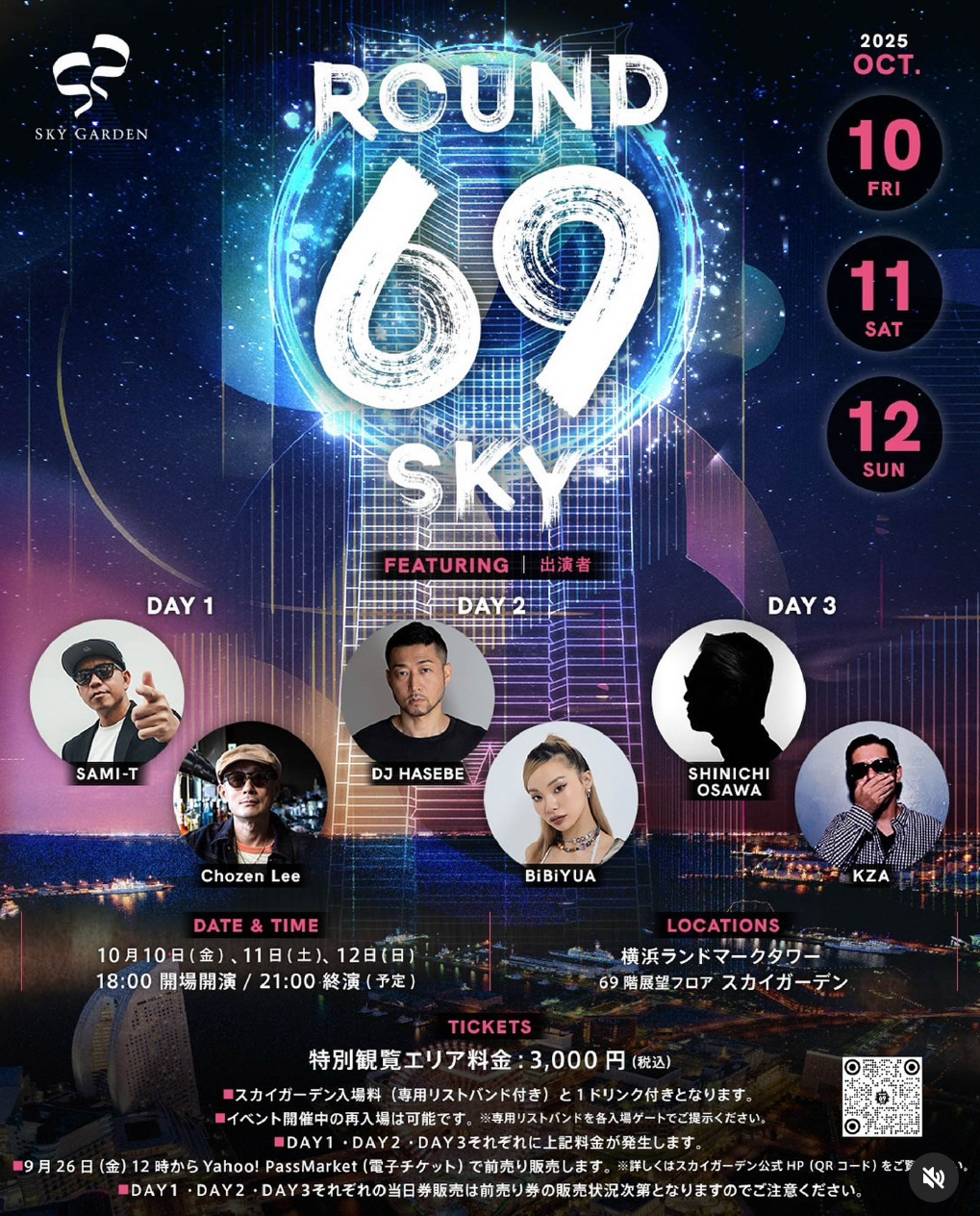 Yokohama / ROUND 69 SKY OCTOBER 10 DAY 1 SAMI-T - Caribbean